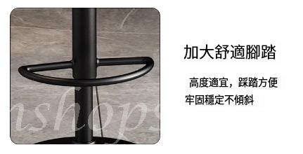 吧椅 升降旋轉 ins Bar Chair 亞加力現代酒吧凳 （IS9199）