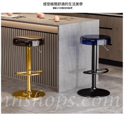 吧椅 升降旋轉 ins Bar Chair 亞加力現代酒吧凳 （IS9199）