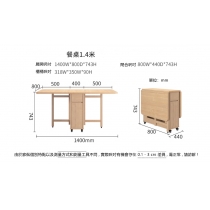 日式實木腳摺合枱多功能伸縮飯枱餐桌椅 蝴蝶枱 (IS7755)