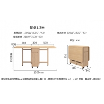 日式實木腳摺合枱多功能伸縮飯枱餐桌椅 蝴蝶枱 (IS7755)