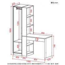 北歐格調.摩登一體組合玻璃衣櫃帶轉角書桌電腦枱*140cm/150cm/160cm/180cm/190cm/200cm  (IS9183)