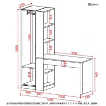 北歐格調.摩登一體組合玻璃衣櫃帶轉角書桌電腦枱*140cm/150cm/160cm/180cm/190cm/200cm  (IS9183)