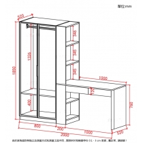 北歐格調.摩登一體組合玻璃衣櫃帶轉角書桌電腦枱*140cm/150cm/160cm/180cm/190cm/200cm  (IS9183)