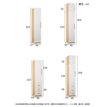 時尚系列 L型衣櫃組合 轉角衣櫃*40cm/42cm/70.7cm/80cm/120cm  (IS9185)