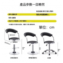 新款梳化連扶手吧椅 Bar chair（IS9190）