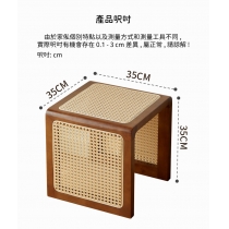 日式實木橡木系列 藤編 兩用 床頭茶几 櫈仔35cm*35cm*35cm (IS9194)