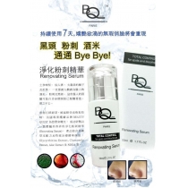 Beauty Quest - BQ淨化黑頭粉刺精華(新包裝)50ML _IS_BQ_001