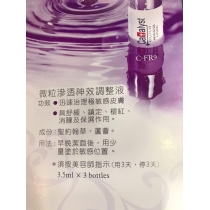 catalyst - cellular adjuster lotion C-FR9 微粒滲透神效調整液 3.5ml x3 _IS_Catalyst_001