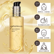 epionce - Lytic潔面啫喱170ml _IS_epionce_003