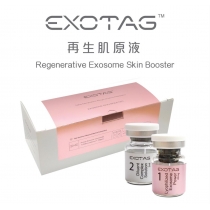 EXOTAG 再生肌原液Regenerative Exosome Skin Booster_IS_EXO_001