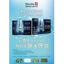 Neville - 湧泉活水保濕面膜(平行進口)_IS_Neville_001