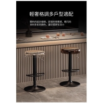 吧椅 升降旋轉 ins Bar Chair 亞加力現代酒吧凳 （IS9199）