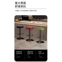 吧椅 升降旋轉 ins Bar Chair 亞加力現代酒吧凳 （IS9199）