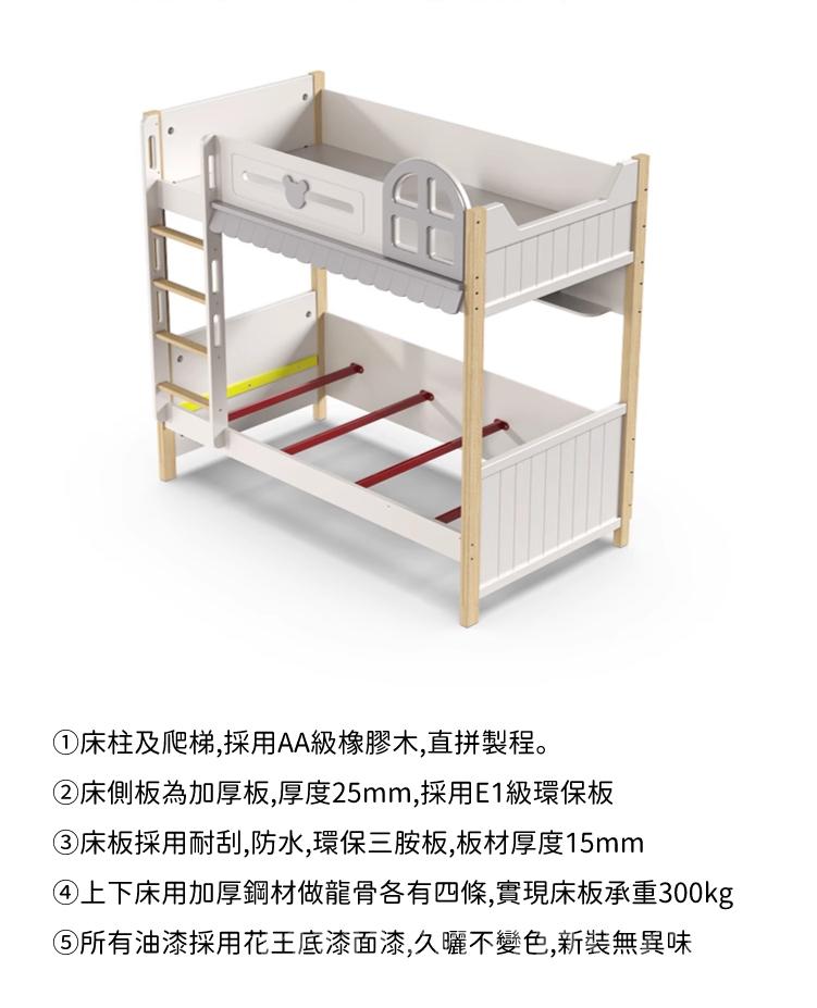 兒童皇國 屋仔雙層床 小朋友床 雙層床 子母床 90cm/100cm/120cm/135cm/150cm*190cm*180cm (IS9206)