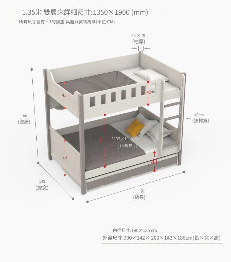 兒童皇國 碌架床配三櫃桶/子母床小朋友床 90/100/120/135/150cm（IS9208）