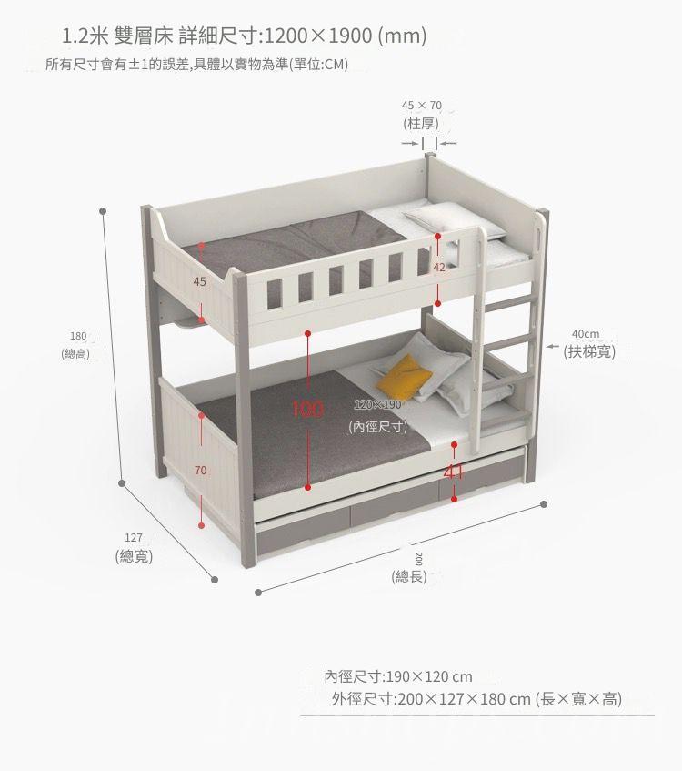 兒童皇國 碌架床配三櫃桶/子母床小朋友床 90/100/120/135/150cm（IS9208）