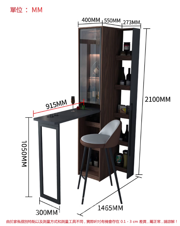 北歐輕奢伸縮吧台桌  現代簡約客廳隔斷一體吧台酒櫃(不包括燈帶)*40cm/80cm/120cm (IS9209)