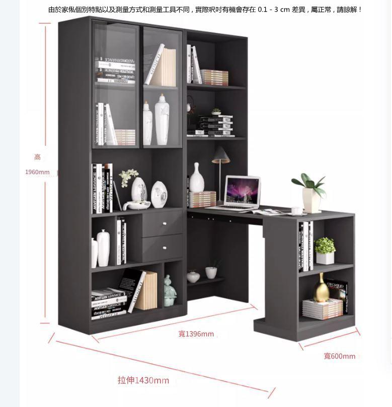 北歐格調組合折疊伸縮轉角書桌書架 書櫃電腦 辦公枱*60cm/120cm/139.6cm (IS9214)