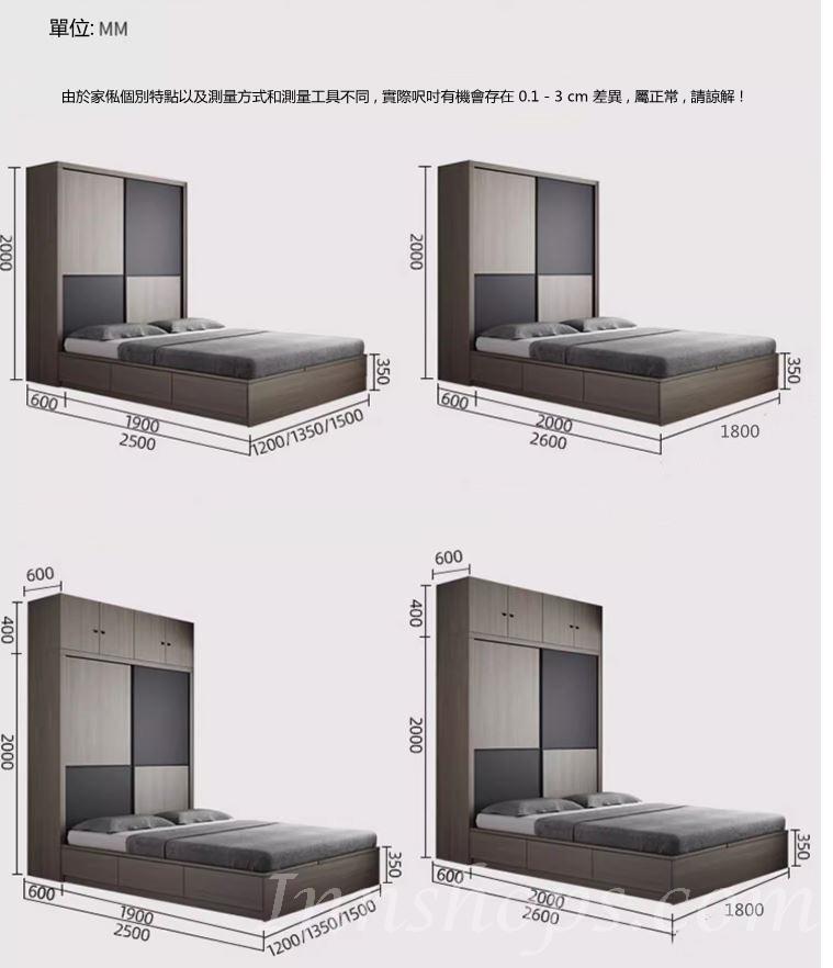 北歐摩登系列 趟門衣櫃床 榻榻米床*120cm/135cm/150cm/180cm (IS9215)