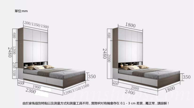 北歐摩登系列 衣櫃床 榻榻米床*120cm/135cm/150cm/180cm (IS9221)