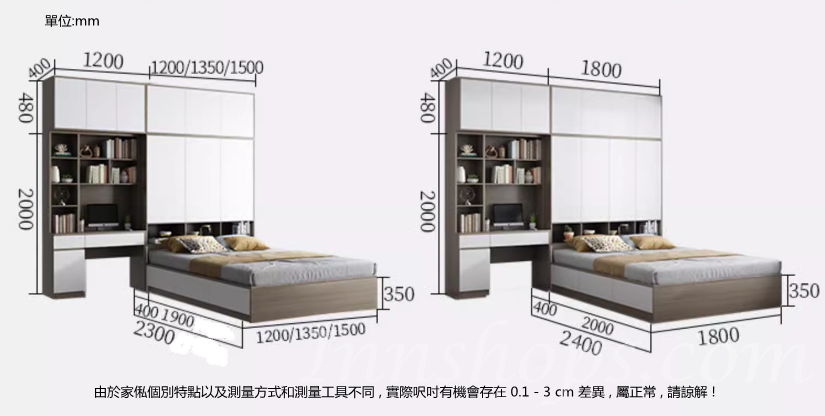 北歐摩登系列 衣櫃床 榻榻米床*120cm/135cm/150cm/180cm (IS9221)