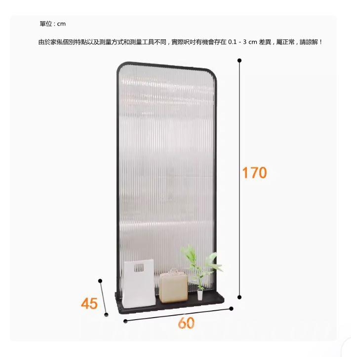 長虹玻璃屏風 隔斷客廳 玄關遮擋掛衣置物架*60cm/80cm/100cm (IS9226)