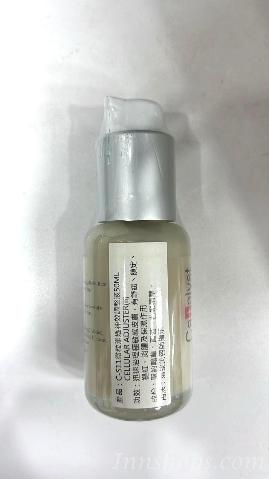 catalyst - cellular adjuster lotion C-FR9 微粒滲透神效調整液 50ml _IS_Catalyst_002