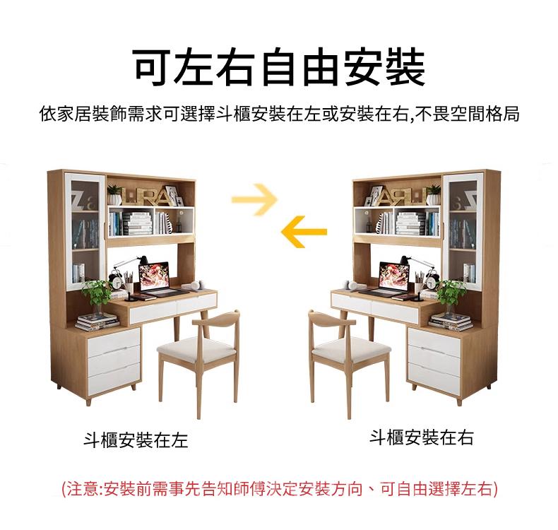 北歐摩登系列 實木書枱/電腦桌 120cm/140cm/160cm*50cm*187cm (IS9227)