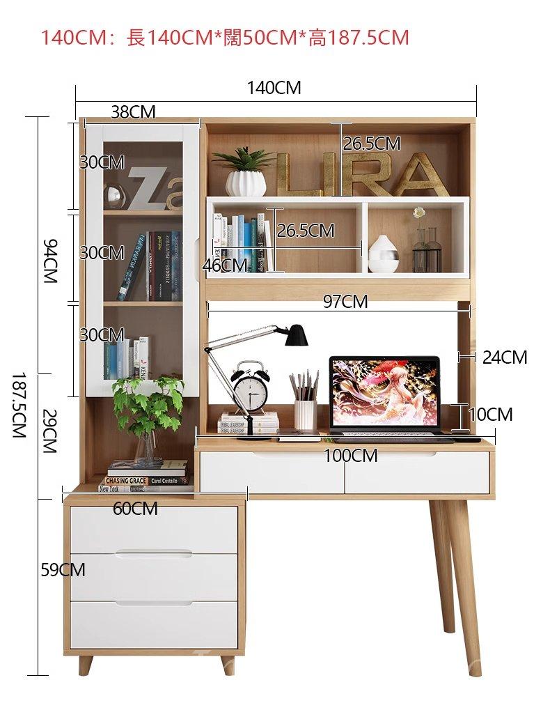 北歐摩登系列 實木書枱/電腦桌 120cm/140cm/160cm*50cm*187cm (IS9227)