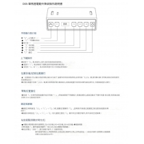 時尚簡約 電動智能升降辦公桌書枱 電腦枱書桌 80cm/100cm/120cm/140cm/160cm (IS9149)