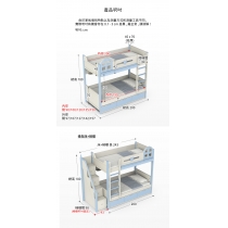 兒童皇國 屋仔雙層床 小朋友床 雙層床 子母床 90cm/100cm/120cm/135cm/150cm*190cm*180cm (IS9206)