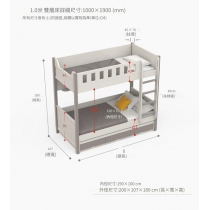 兒童皇國 碌架床配三櫃桶/子母床小朋友床 90/100/120/135/150cm（IS9208）