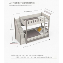 兒童皇國 碌架床配三櫃桶/子母床小朋友床 90/100/120/135/150cm（IS9208）