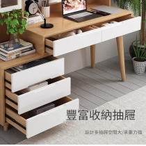 北歐摩登系列 實木書枱/電腦桌 120cm/140cm/160cm*50cm*187cm (IS9227)