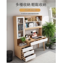 北歐摩登系列 實木書枱/電腦桌 120cm/140cm/160cm*50cm*187cm (IS9227)