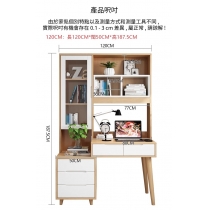 北歐摩登系列 實木書枱/電腦桌 120cm/140cm/160cm*50cm*187cm (IS9227)