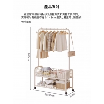 日式簡約 衣帽架 置物架 掛衣架60cm/90cm*30cm*165cm (IS9228)