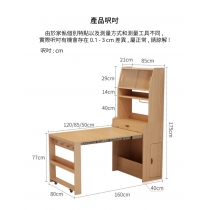 日式實木橡木 可伸縮 摺疊 餐桌 餐枱 餐邊櫃160cm*85cm*92cm/175cm (IS9230)