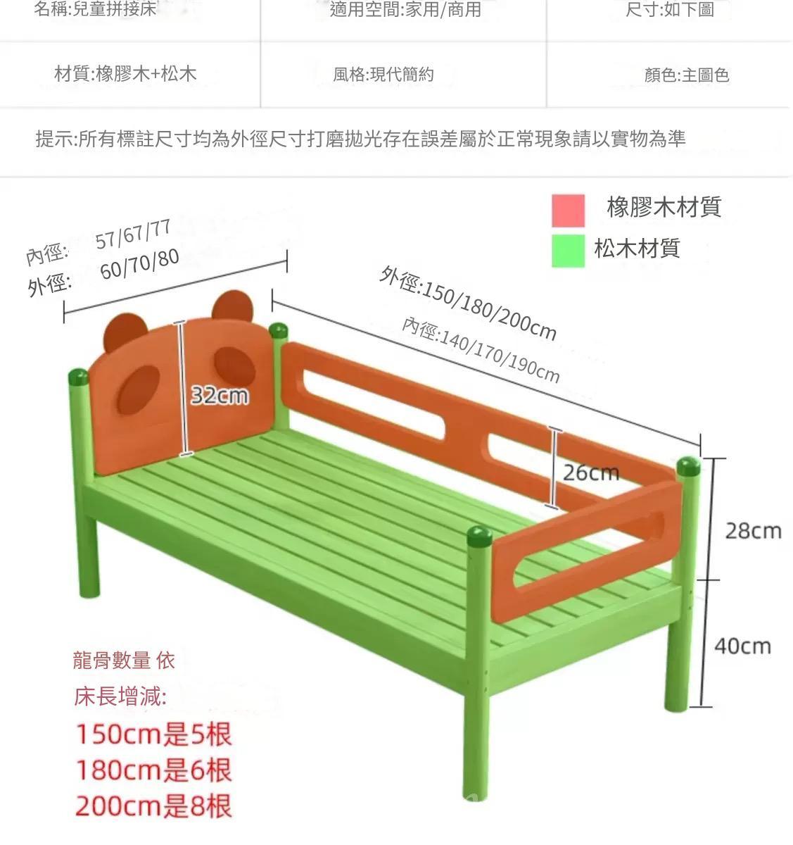 日式實木橡木 兒童床帶護欄陪睡床嬰兒單人床邊床加闊拼接大床 小朋友床 150/180/200cm(不包床褥)(IS7857)