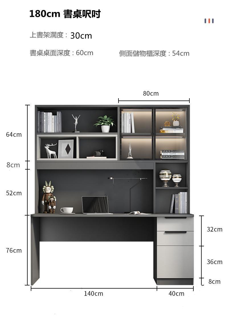 北歐簡約書桌 電腦台*80/100/120/140/160/180cm (IS8300)