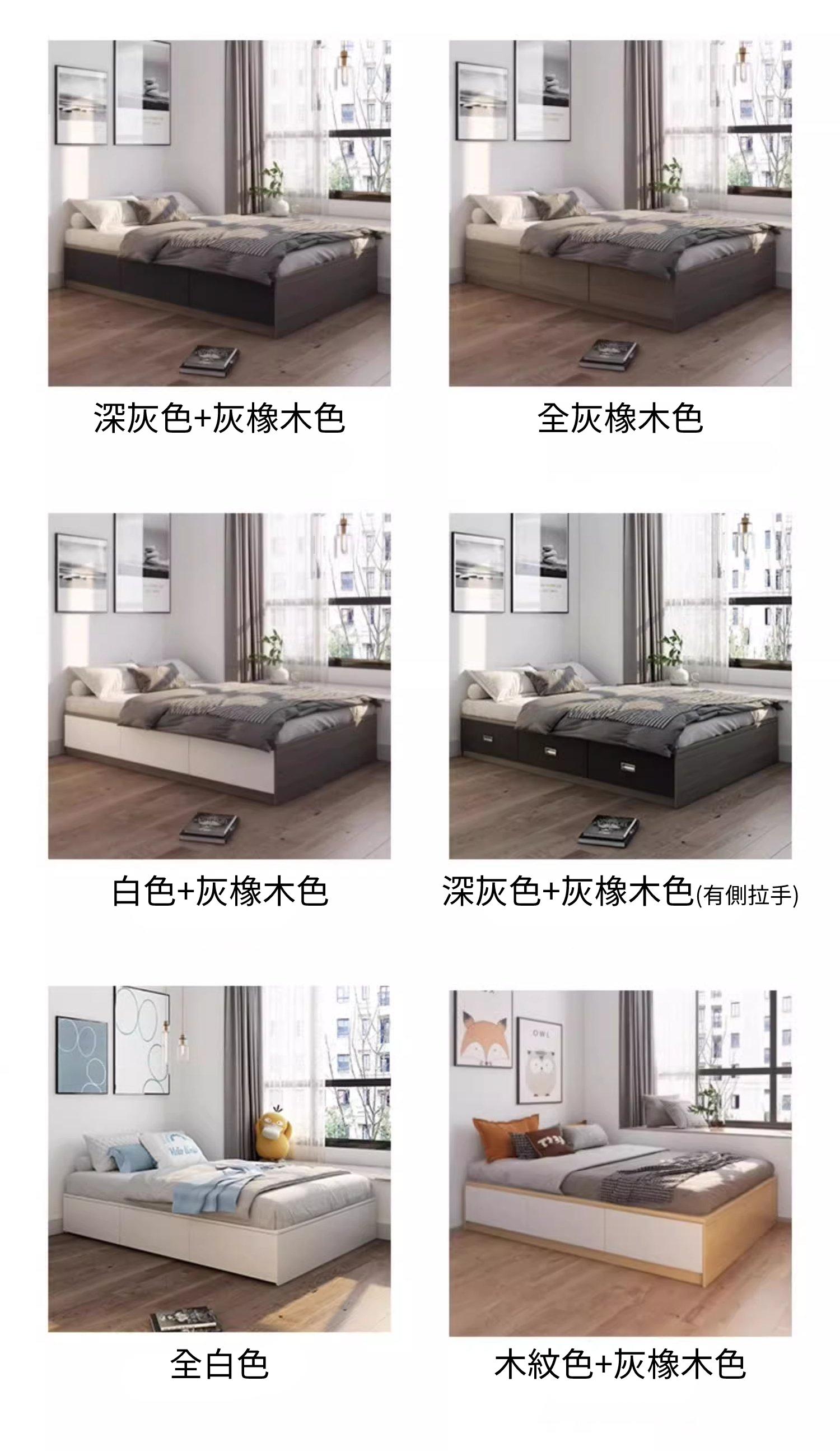 北歐時尚 榻榻米床 高箱 櫃桶 儲物床100cm/120cm/150cm/180cm*200cm35cm (IS9211)