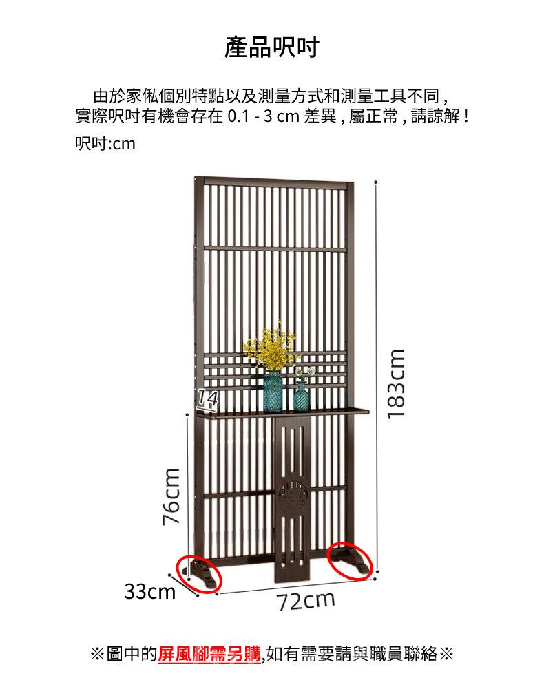 楠竹屏風 隔斷 客廳 玄關 遮擋 屏風72cm*33cm*183cm (IS9232)