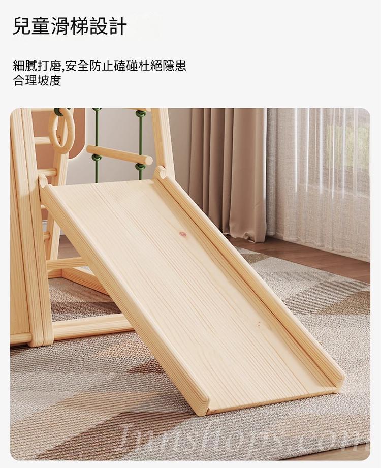 兒童室內攀爬架 攀石繩網 實木滑梯秋千組合 112cm/165cm*120cm/220cm*120cm (可訂製高度)(IS9244)