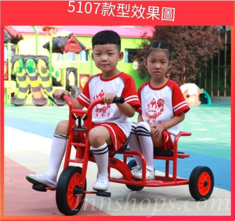 兒童單車學校腳踏車幼稚園/playgroup 小孩三輪車 戶外玩具車(IS9247)