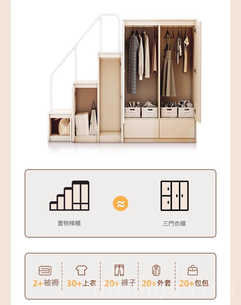 多功能 儲物衣櫃 一體組合床 上床下衣櫃 油壓床150cm/180cm*200cm*157cm (IS9251)