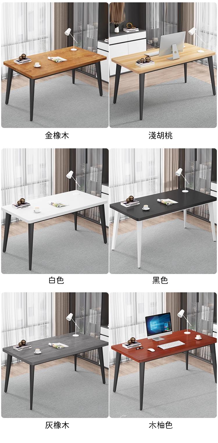 時尚 寫字 辦公 學習 書枱 電腦枱80cm/100cm/120cm/140cm/160cm/180cm/200cm*60cm/70cm/80cm*74cm (IS9253)