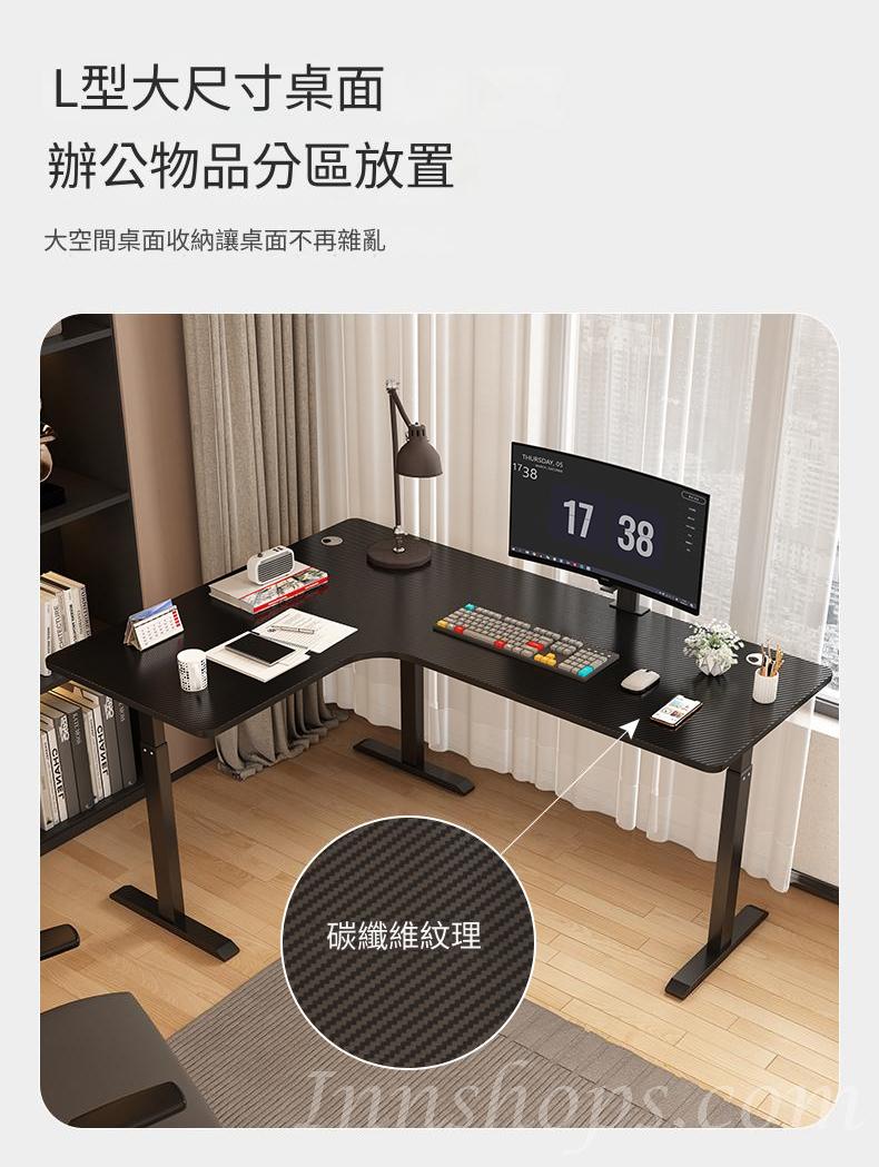 時尚 轉角 升降 書枱 電腦枱120cm/140cm/160cm/180cm*100cm/120cm*115cm (IS9255)