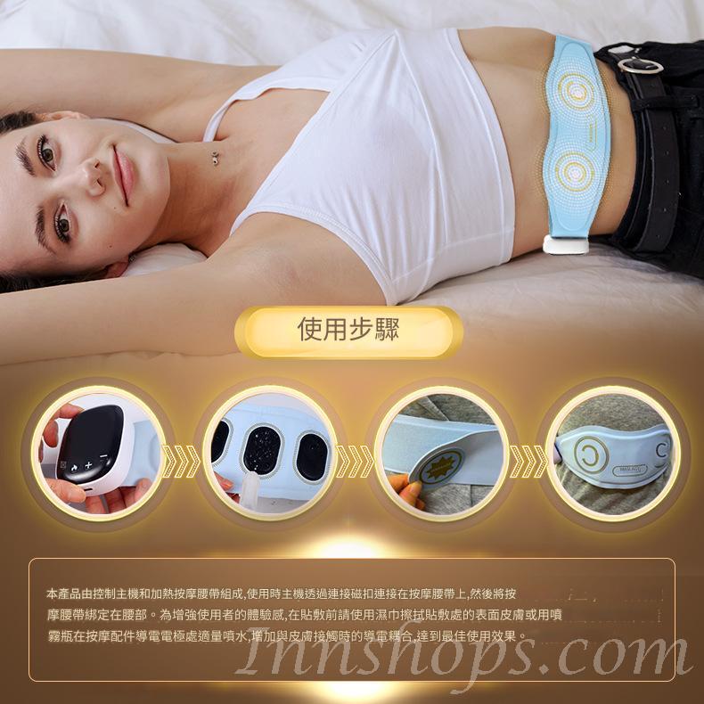 EMS隱形腰部按摩帶 EMS 加熱 invisible waist massage belt EMS heating (free shipping) _IS_EMS_001