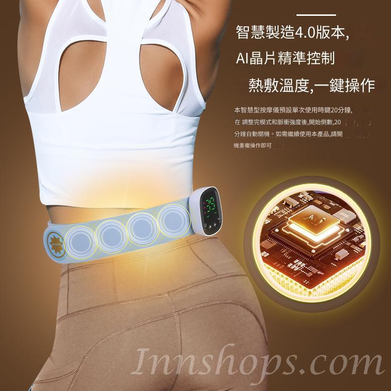 EMS隱形腰部按摩帶 EMS 加熱 invisible waist massage belt EMS heating (free shipping) _IS_EMS_001