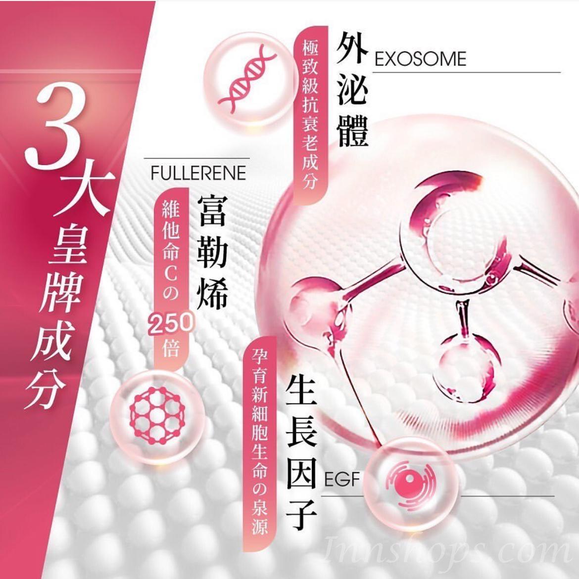 SAISEICO EXOSOME外泌體™再⽣賦活修護精華液 (30ML 家用版)_IS_SAIS_002